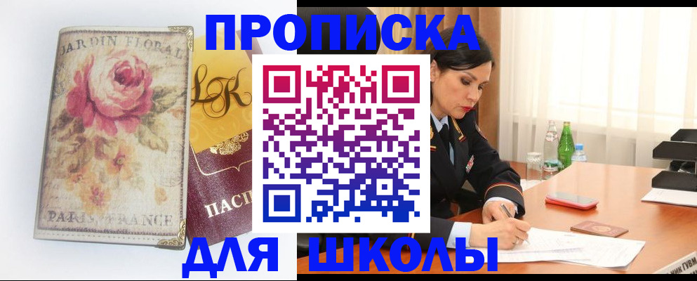временная регистрация гарантия в Сосногорске